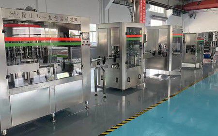 Machine showroom